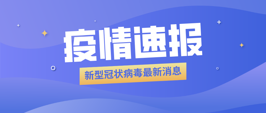 海產(chǎn)品加工企業(yè)員工被確診，食品冷庫用紫外線燈殺菌？